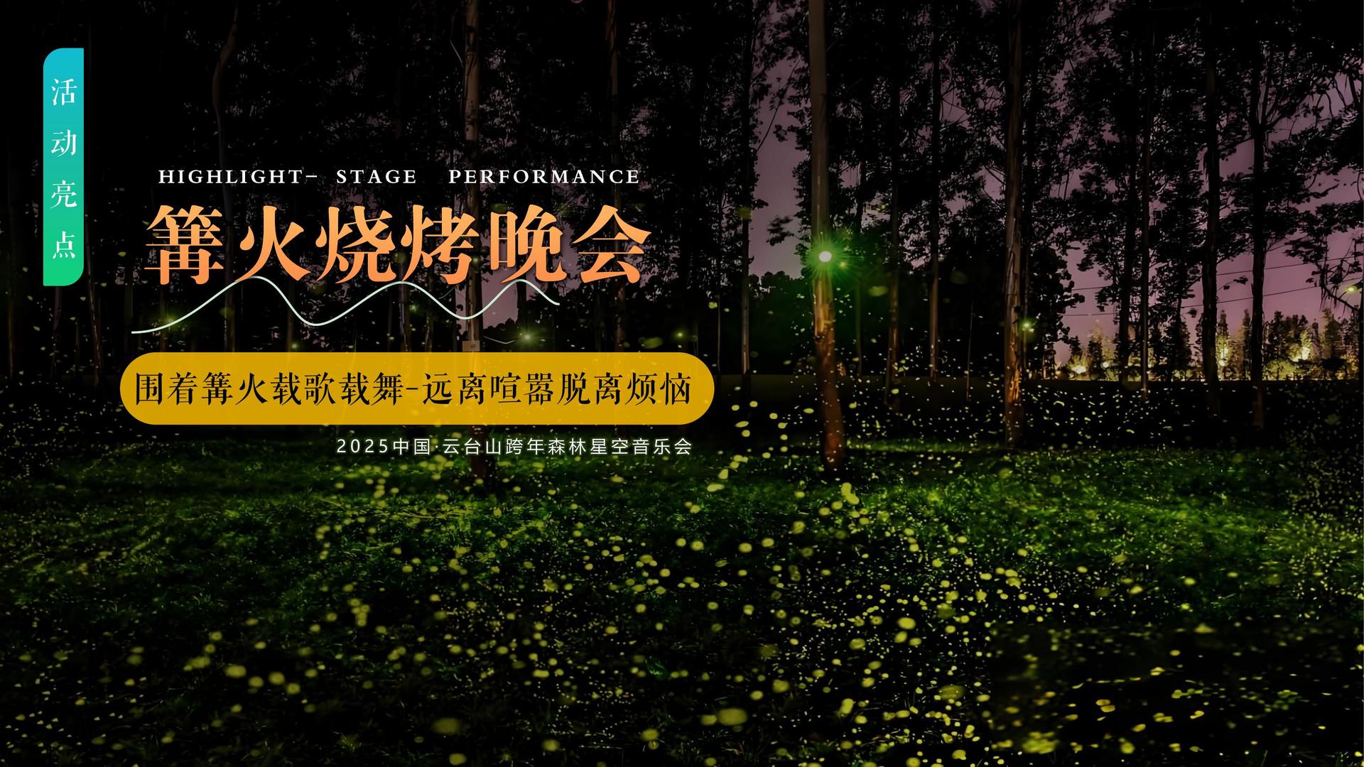 德天中传媒文化完成年度重点项目阶段性成果发布